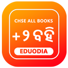 Odisha Chse & Ncert +2 Books icono