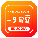 Odisha Chse & Ncert +2 Books icône