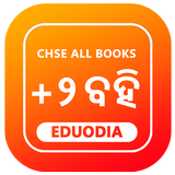 ikon Odisha Chse & Ncert +2 Books