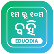 Odisha 1 To 10 All Books 图标