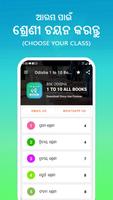 Odisha 1 To 10 All Books screenshot 1
