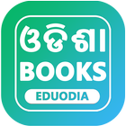 Odisha & Ncert 1 to 10 Books 图标