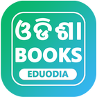 Odisha & Ncert 1 to 10 Books icono