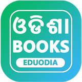 Odisha & Ncert 1 to 10 Books أيقونة