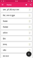 Odia grammar for OTET and OSST screenshot 1