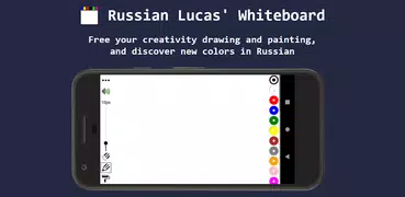 Russian Lucas' Whiteboard