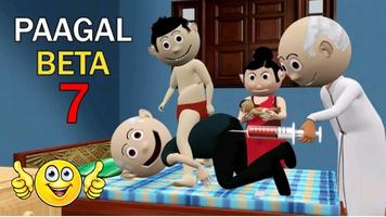 Pagal Beta ảnh chụp màn hình 1