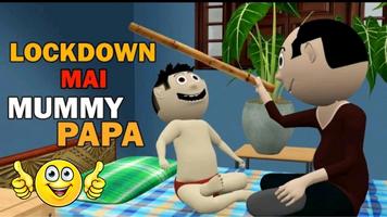 Pagal Beta ảnh chụp màn hình 2