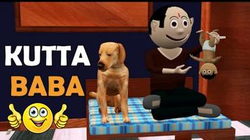 Pagal Beta ảnh chụp màn hình 3