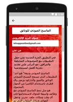 الماسح الضوئي للوثائق تصوير الشاشة 2
