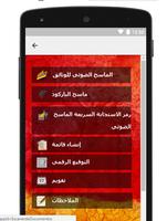 الماسح الضوئي للوثائق تصوير الشاشة 3