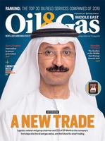 Oil & Gas ME screenshot 1