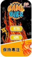 Ice and Fire APK 下載