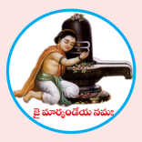Padmashali Telugu Calender2022