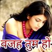 ”Vaja Tum Ho - Hindi Status App