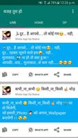 Vaja Tum Ho - Hindi Status App plakat