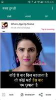 Vaja Tum Ho - Hindi Status App تصوير الشاشة 1