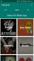 Vaja Tum Ho - Hindi Status App تصوير الشاشة 2