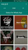 Vaja Tum Ho - Hindi Status App ảnh chụp màn hình 2