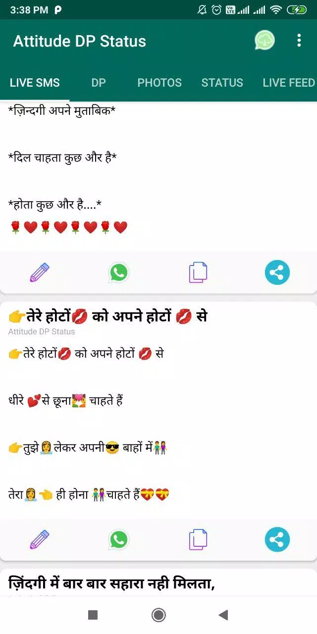 Attitude Status,DP,Photo,Jokes APK for Android Download