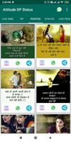 Attitude Status,DP,Photo,Jokes Screenshot 2