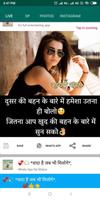 Hindi Dp, Status, Jokes App الملصق