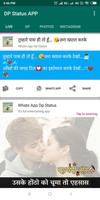 Hindi Dp, Status, Jokes App ảnh chụp màn hình 1
