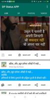 Hindi DP, Images, Status, Jokes,Video,shayari app screenshot 3