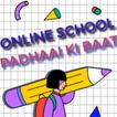 Padhai Ki Baat