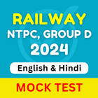 RRB Railway Exam Preparation icon