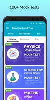 Bihar Board Objective MCQ Prep постер