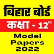 Bihar Board Model Paper 2022