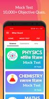 Bihar Board Model Paper 2022 captura de pantalla 1