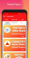 Bihar Board Model Paper 2022 captura de pantalla 2