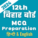 Bihar Board 12th MCQ Prep App APK