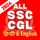 SSC CGL Mock Test Series 2024 APK
