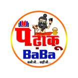 Padhaku Baba