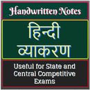 APK Handwritten Notes of Hindi Vyakaran
