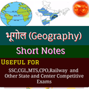 APK Short Notes of Geography in Hindi