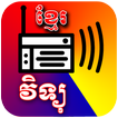 Radio Khmer আইকন