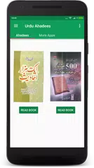 Скачать Urdu Ahadees APK