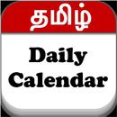 Tamil Calendar 2023 APK