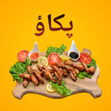 Pakao - Recipes in Urdu