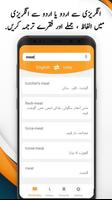 Urdu Dictionary 海报