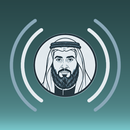 Quran Audio Ahmed Ajmi APK