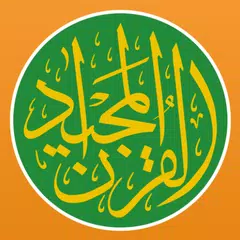 Quran Majeed – القران الكريم Icon