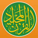 Quran Majeed - Athan & Qibla APK