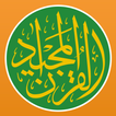 Quran Majeed - Adhan & Kiblat