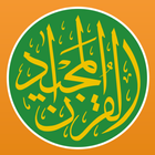 Kur'an Majeed - Ezan ve Kıble simgesi