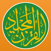 Koran Majeed -  Qibla, Athan-icoon
